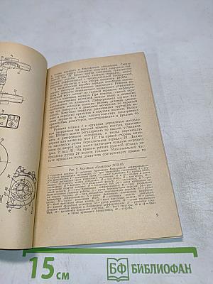 Малая механизация на приусадебном участке