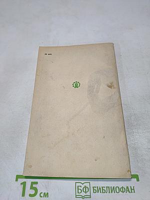 Малая механизация на приусадебном участке