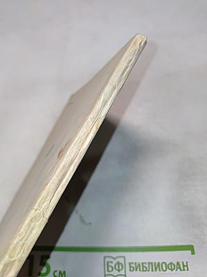 Малая механизация на приусадебном участке