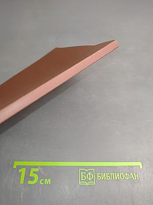 Новый Завет Господа нашего Иисуса Христа в русском переводе