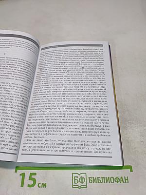 Зона отчуждения