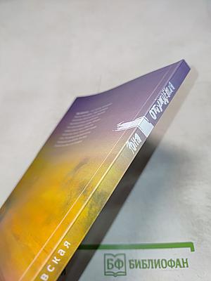 Зона отчуждения