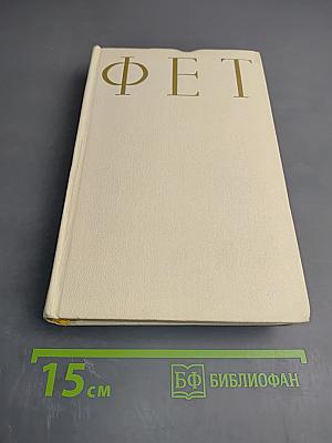 Стихотворения