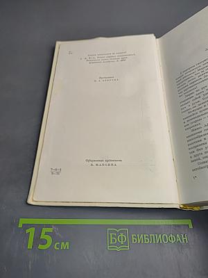 Стихотворения