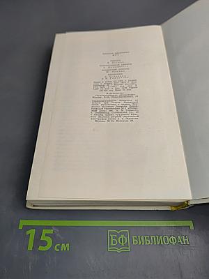 Стихотворения