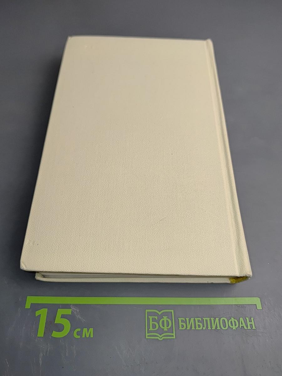 Стихотворения