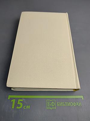 Стихотворения