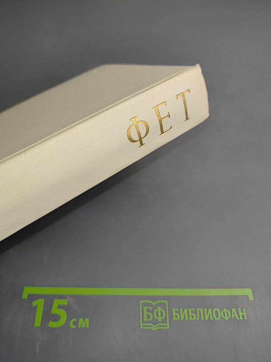 Стихотворения