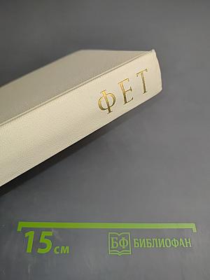 Стихотворения