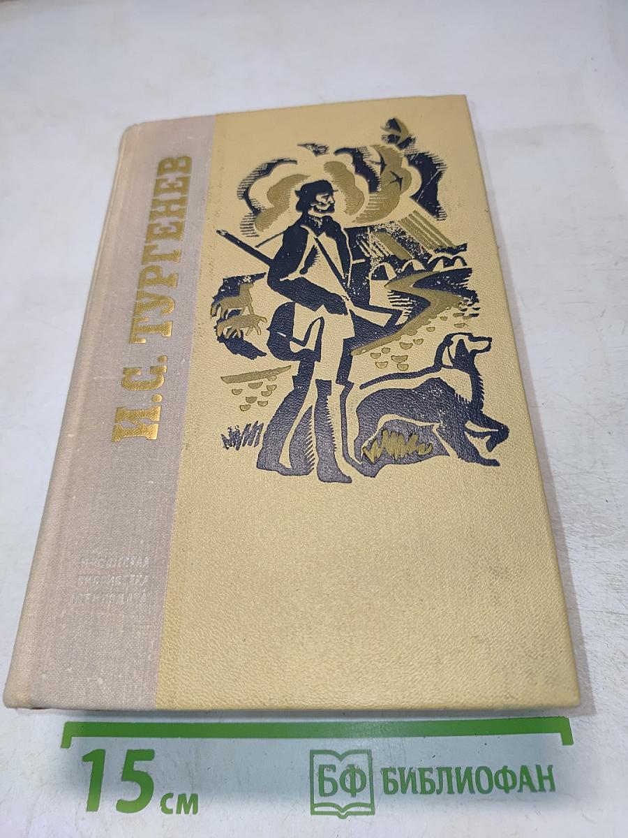 Избранные произведения