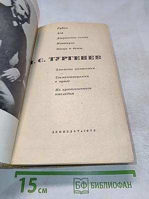 Избранные произведения