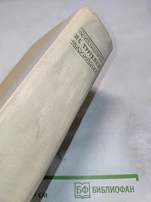 Избранные произведения