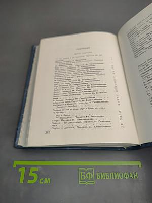 Избранные стихи