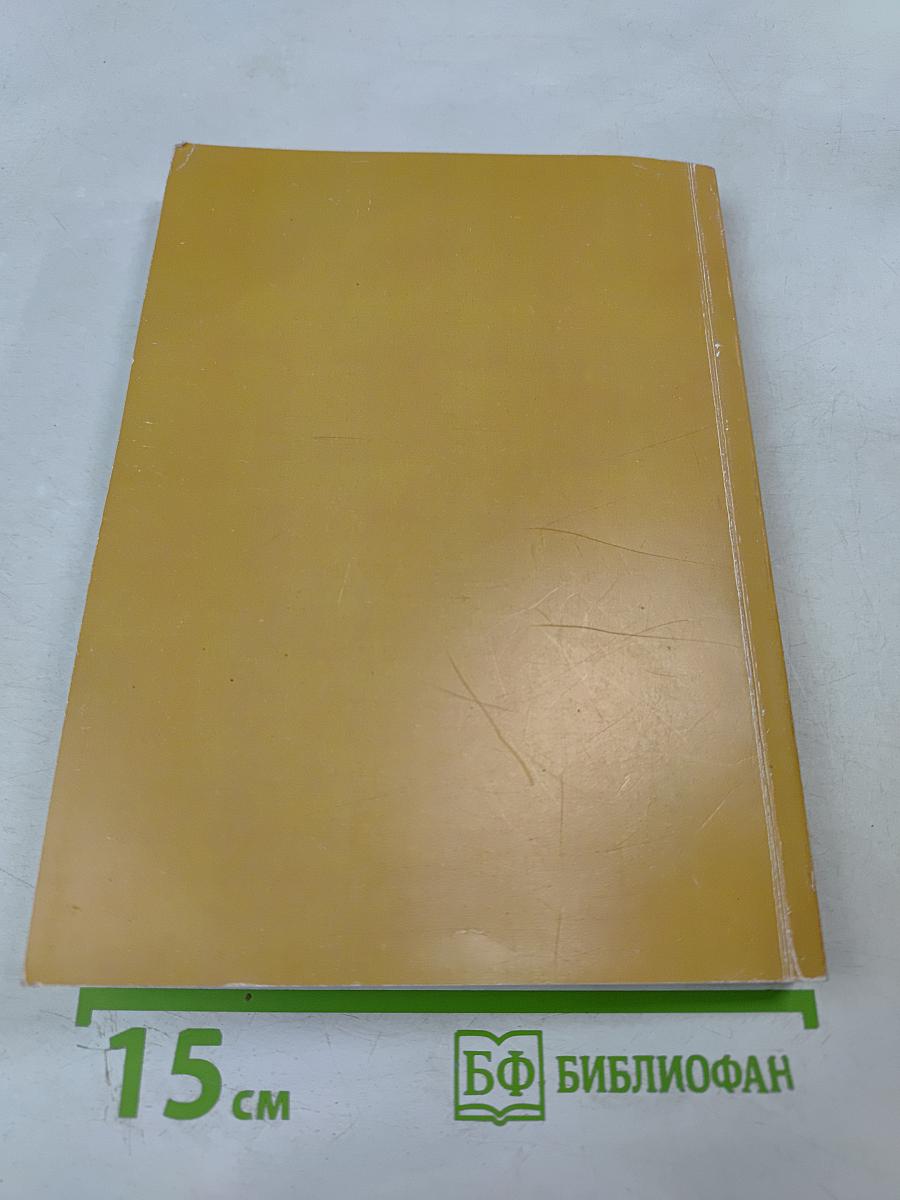 Физико-химические проблемы возобновляемой энергетики