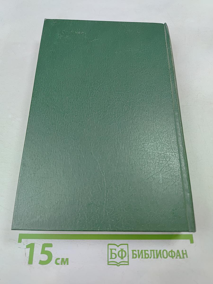 Путь в страну смысла