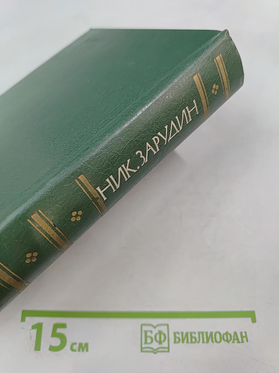 Путь в страну смысла