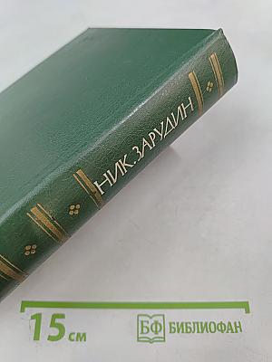 Путь в страну смысла