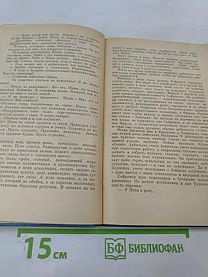 Полк продолжает бой