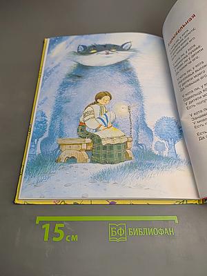 Первая книга малыша
