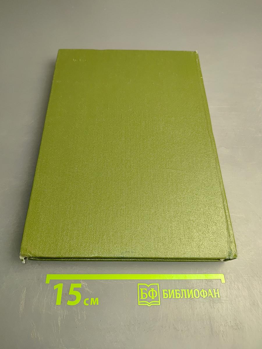 Собрание сочинений в четырех томах. Том 2: Республика ШКИД, Шкидские рассказы, Рассказы о подвиге