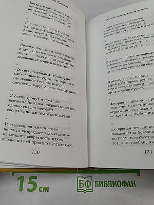 Игорь Губерман. Иерусалимские дневники + Новые гарики