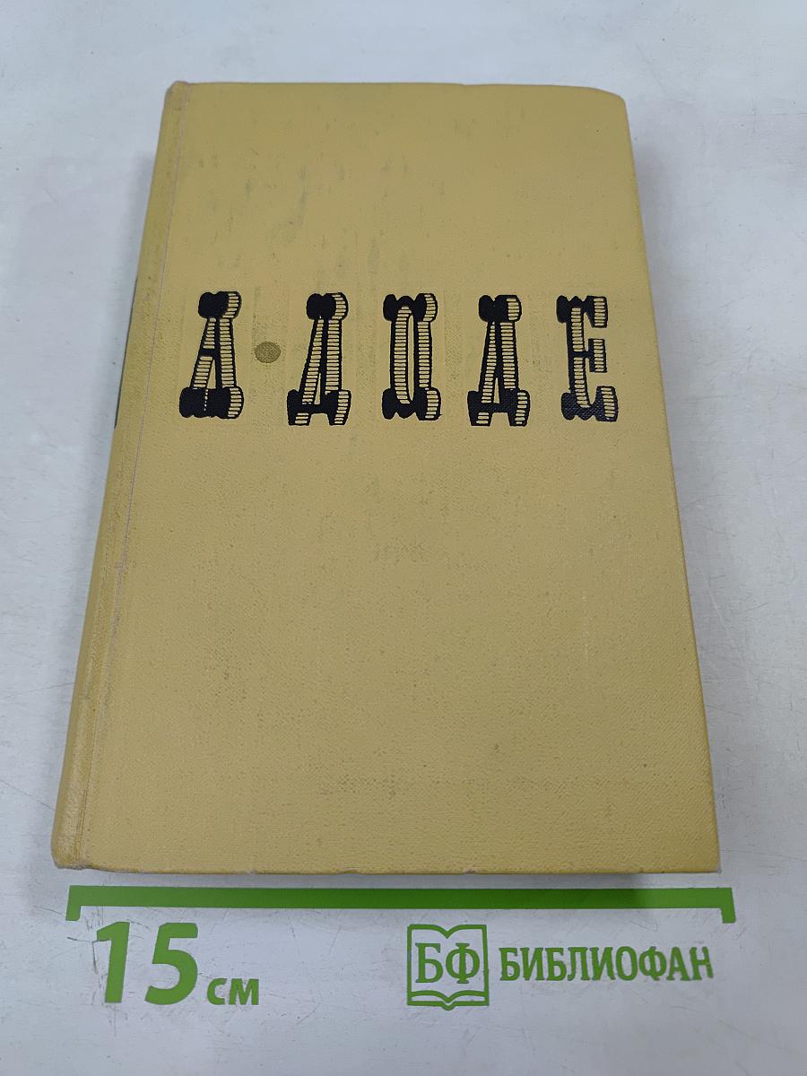 Собрание сочинений в 7 томах. Том 4: Джек