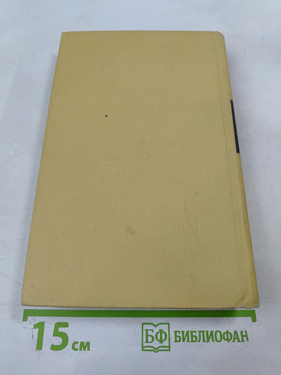 Собрание сочинений в 7 томах. Том 4: Джек