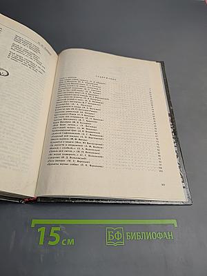 Рядом с Пушкиным