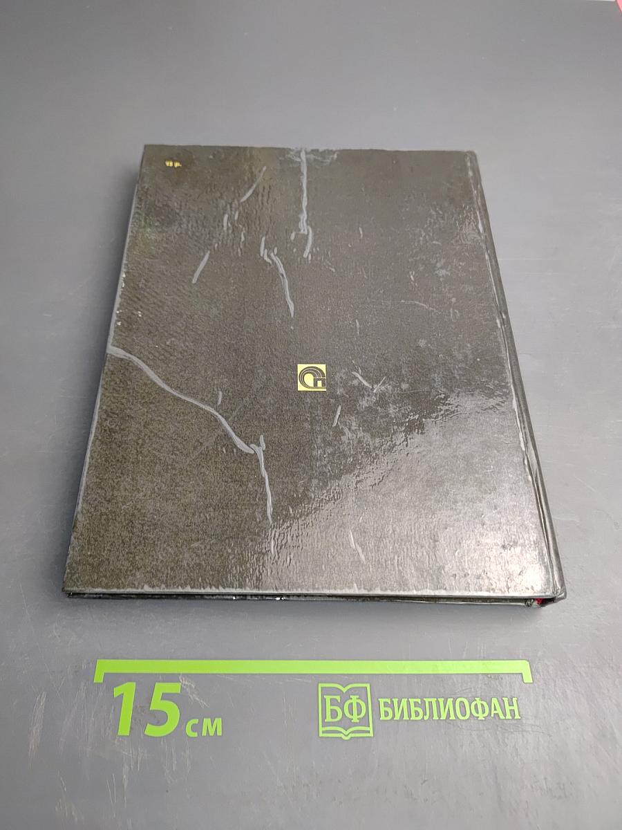 Рядом с Пушкиным