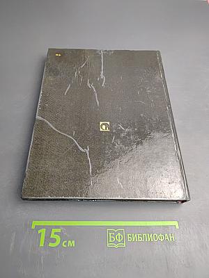 Рядом с Пушкиным