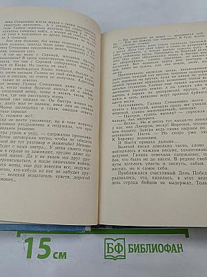 Земля Большая