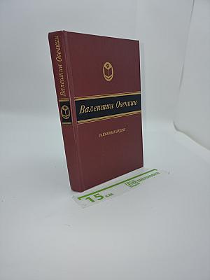 Районные будни