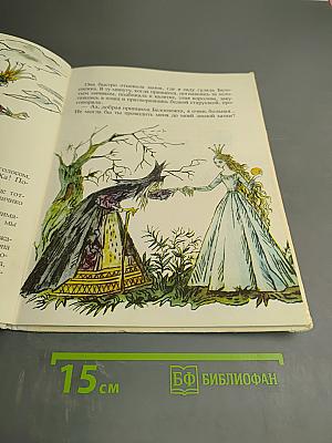 Принцесса Белоснежка