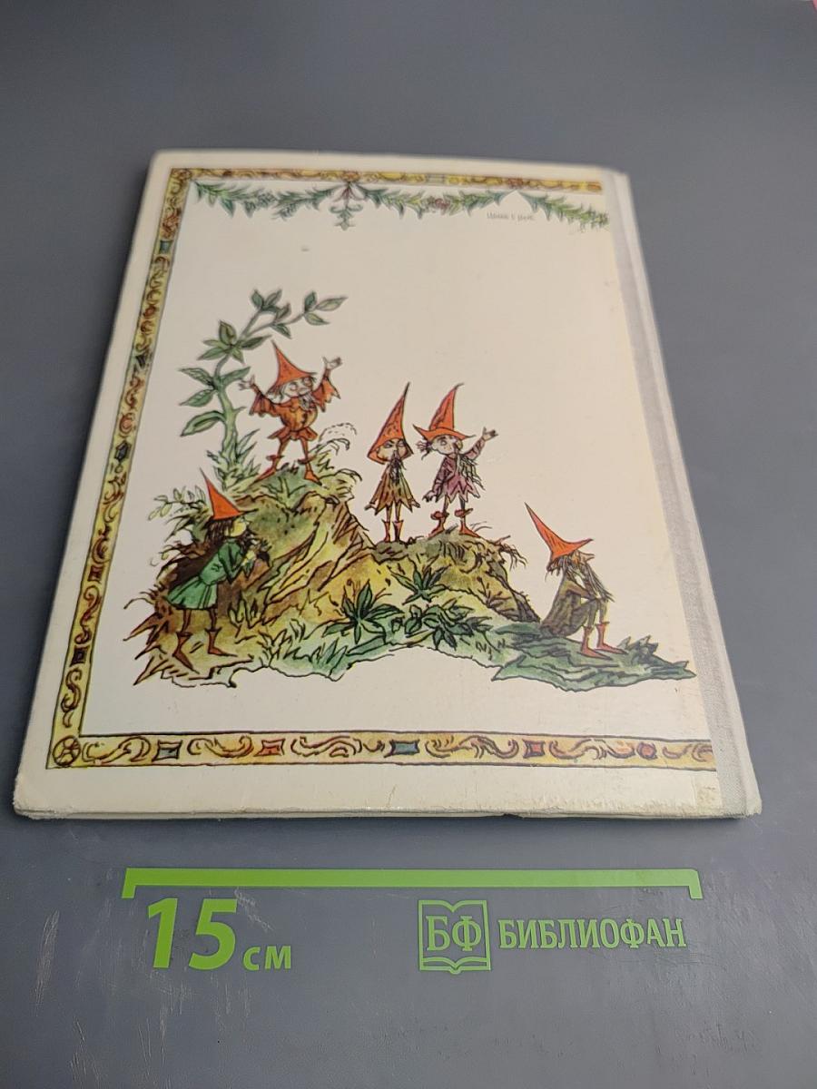 Принцесса Белоснежка