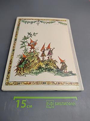 Принцесса Белоснежка