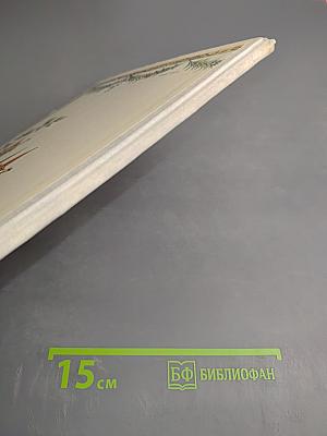 Принцесса Белоснежка