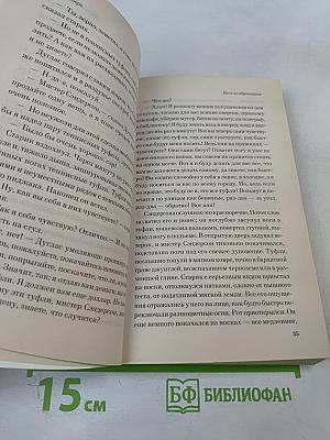 Вино из одуванчиков