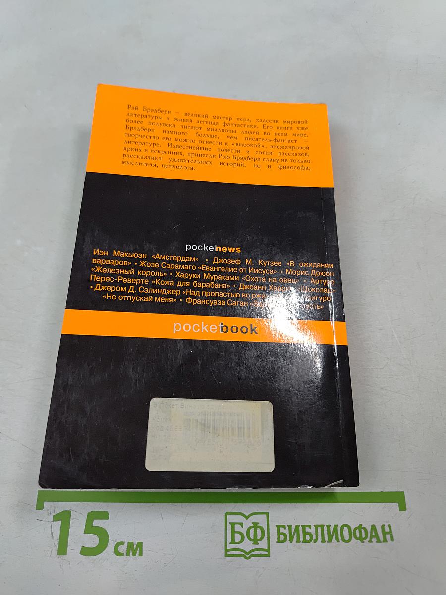 Вино из одуванчиков