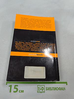 Вино из одуванчиков