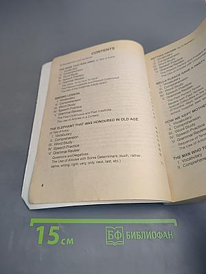 Read & Speak English. Комплексное учебное пособие