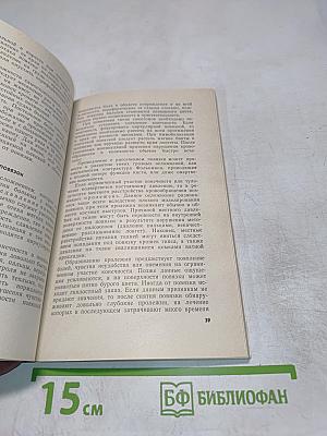 Гипсовая техника