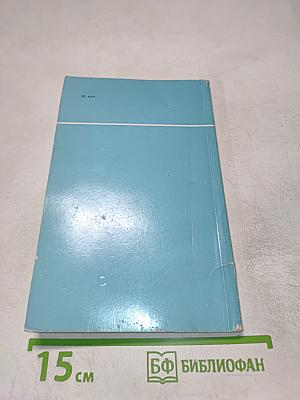 Гипсовая техника