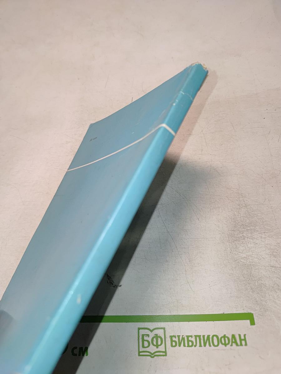 Гипсовая техника