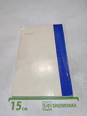 Аветик Исаакян