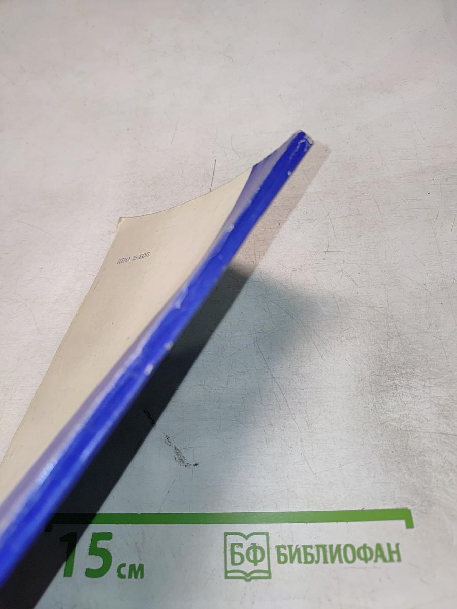 Аветик Исаакян