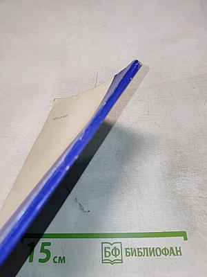 Аветик Исаакян