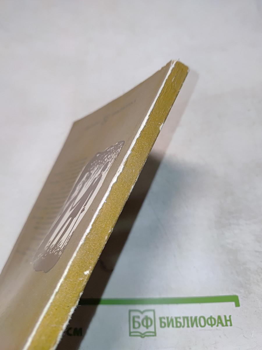 Дети подземелья. Слепой музыкант