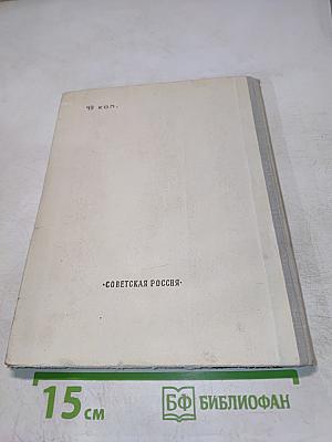 Может собственных Платонов... Юность Ломоносова