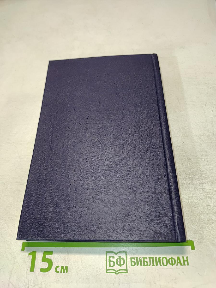 Адмирал Колчак