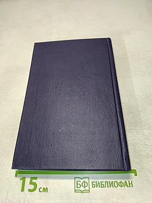 Адмирал Колчак